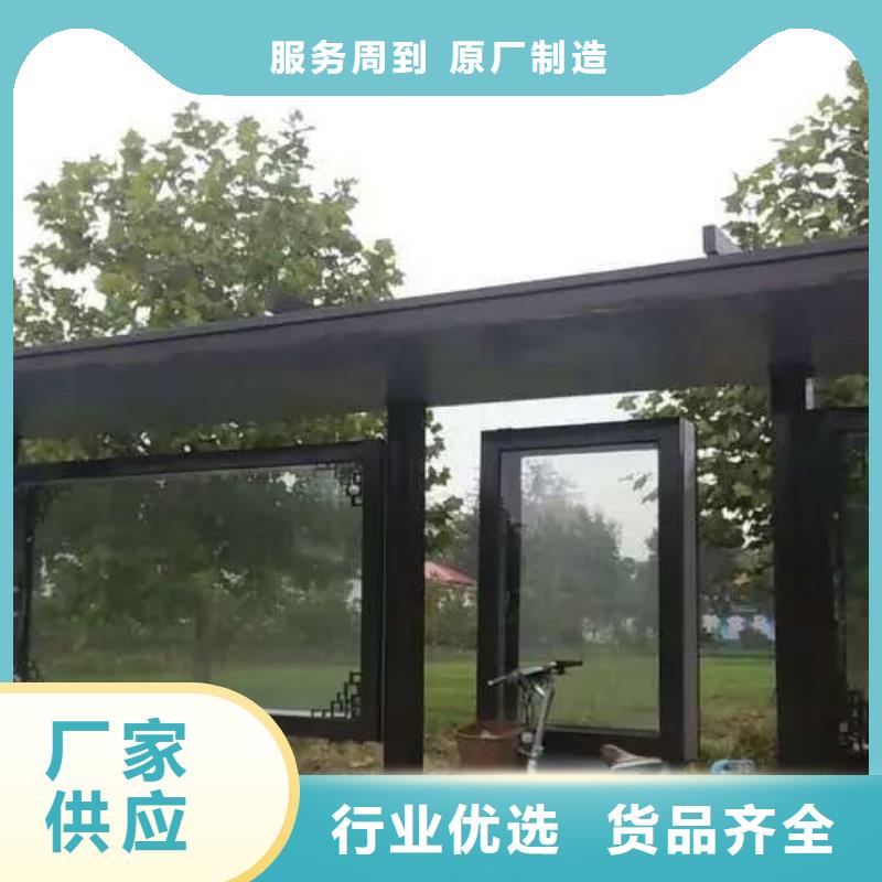 城乡候车亭终身质保