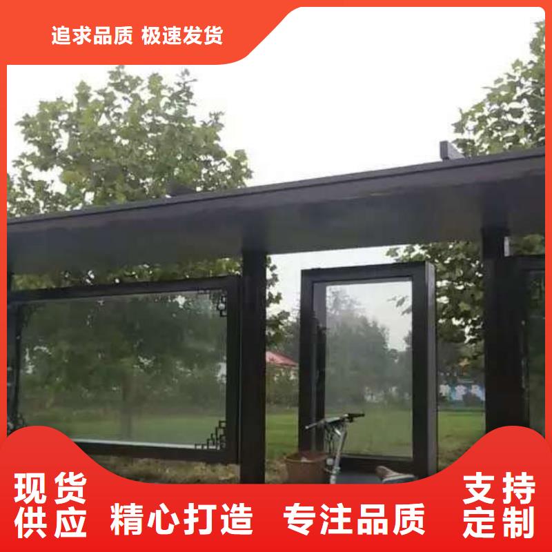 智能候车亭免费咨询