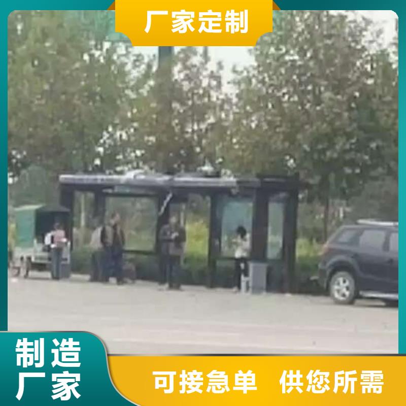 简易候车亭免费咨询