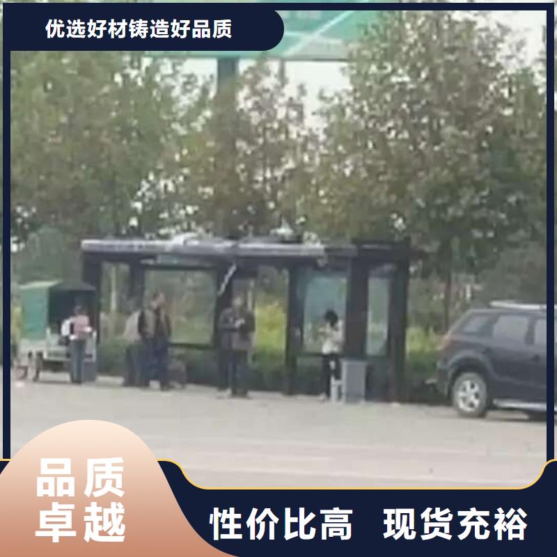 智能候车亭免费咨询