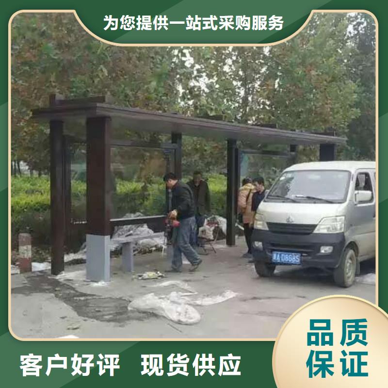 候车亭吸烟岗亭批发商