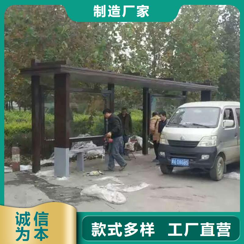 太阳能候车亭终身质保