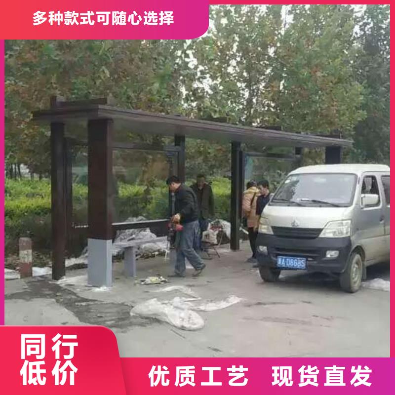 招呼站候车亭免费咨询