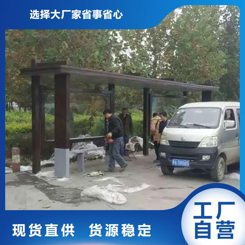 智能候车亭质量可靠
