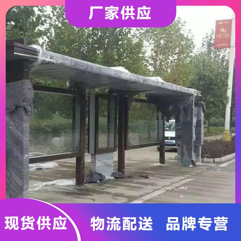 太阳能候车亭实力老厂
