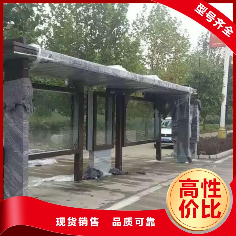 户外候车亭终身质保