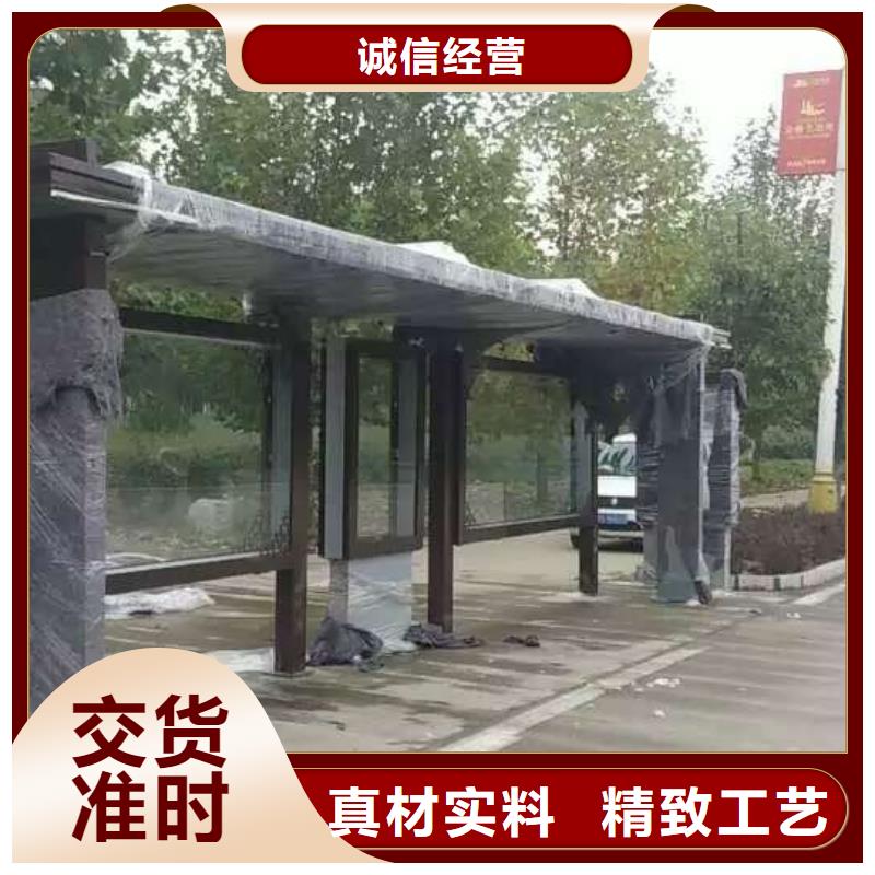 简易候车亭全国配送