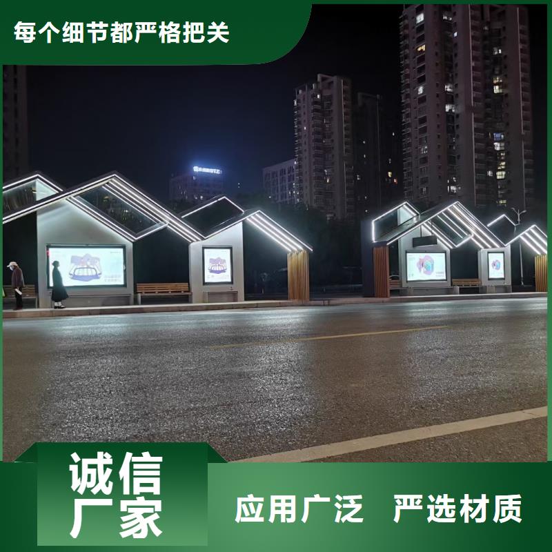 【候车亭】智能市政公厕品牌大厂家