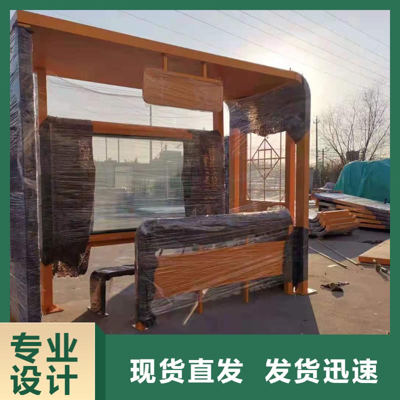 太阳能候车亭性价比高