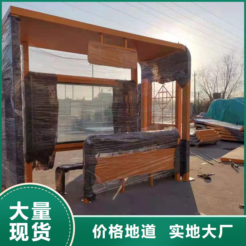 户外候车亭实力老厂