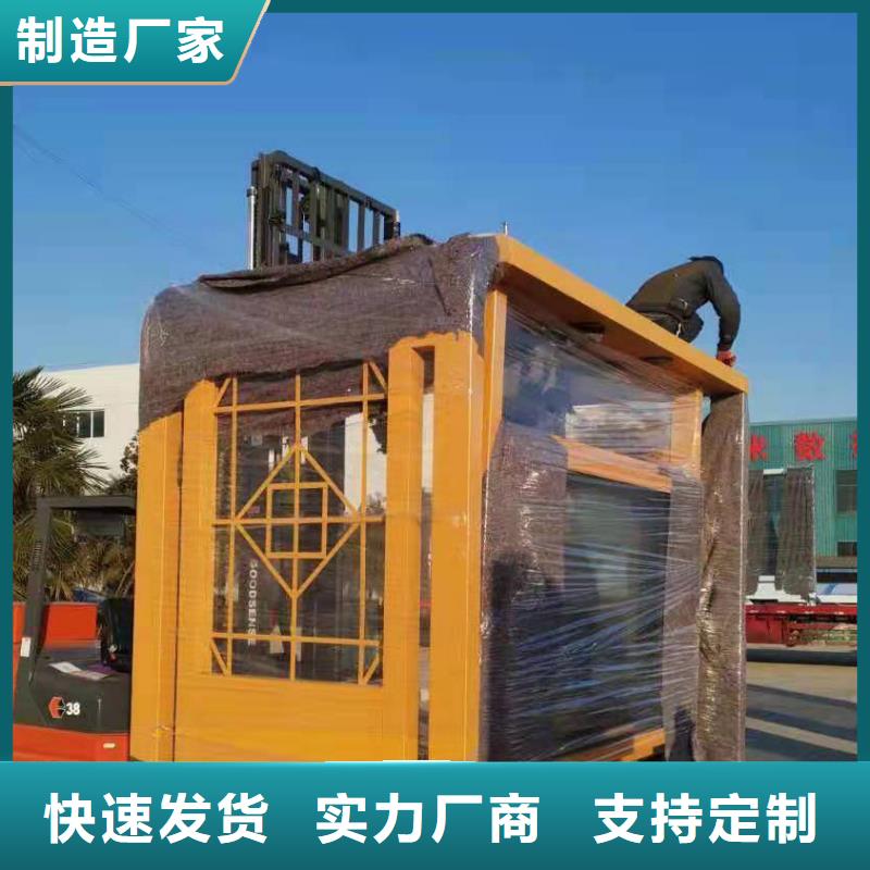 候车亭吸烟岗亭工厂采购