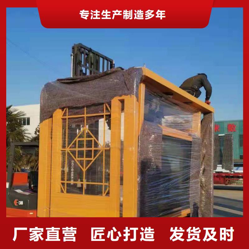 候车亭吸烟岗亭厂家现货批发