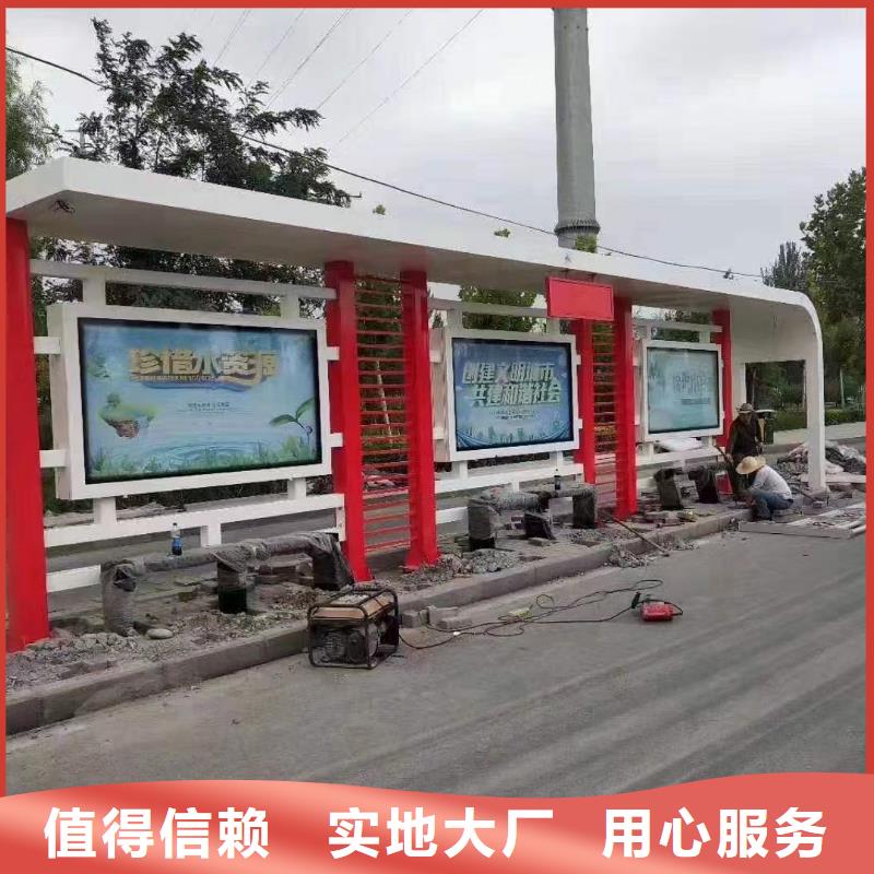 候车亭,移动公厕售后无忧