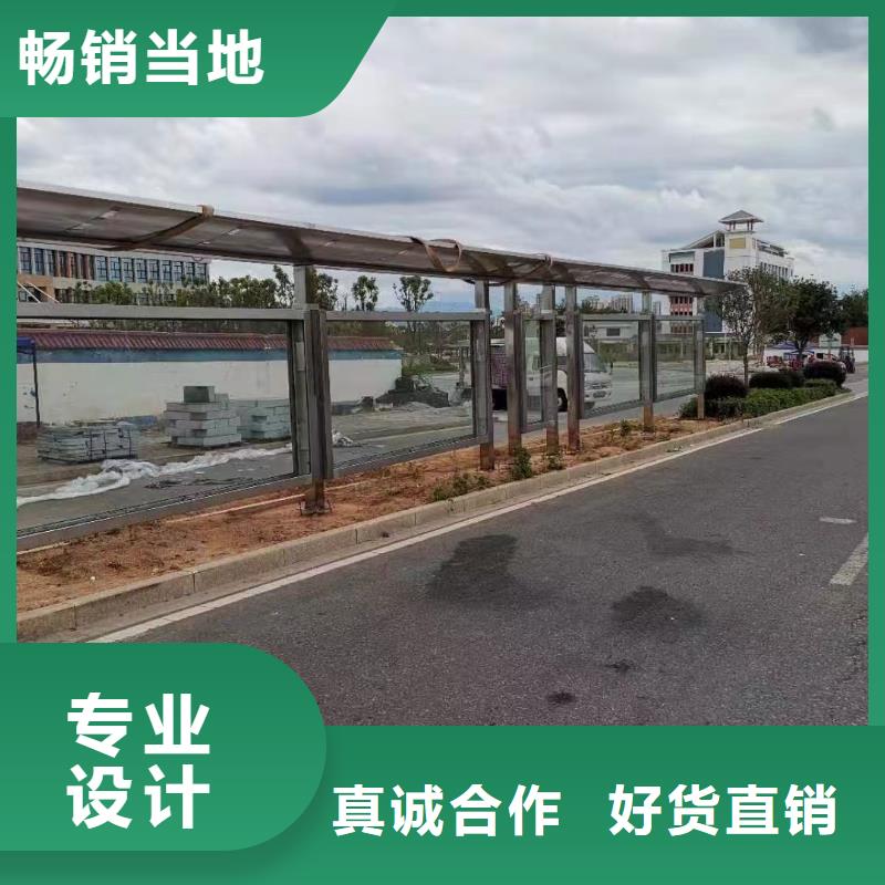 候车亭吸烟岗亭厂家现货批发