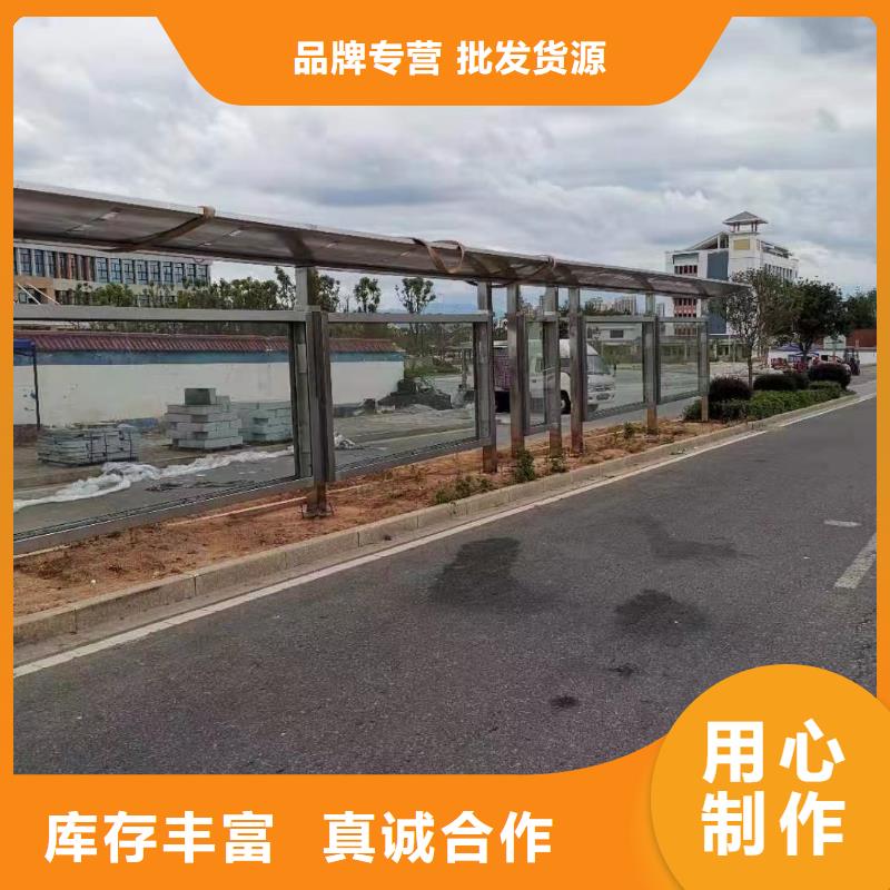 简易候车亭全国配送