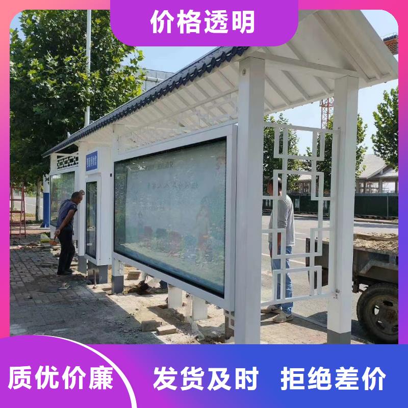 候车亭,移动公厕售后无忧
