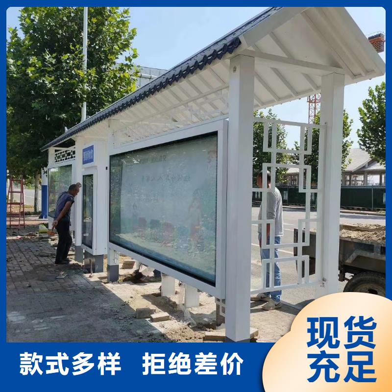智慧候车亭性价比高