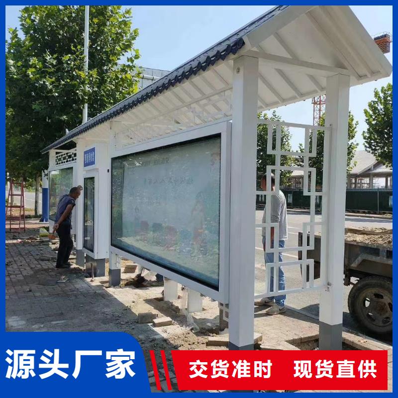 太阳能候车亭性价比高