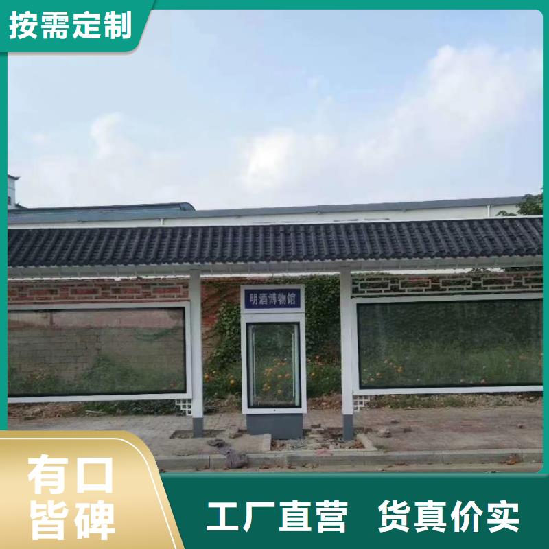 户外候车亭实力老厂