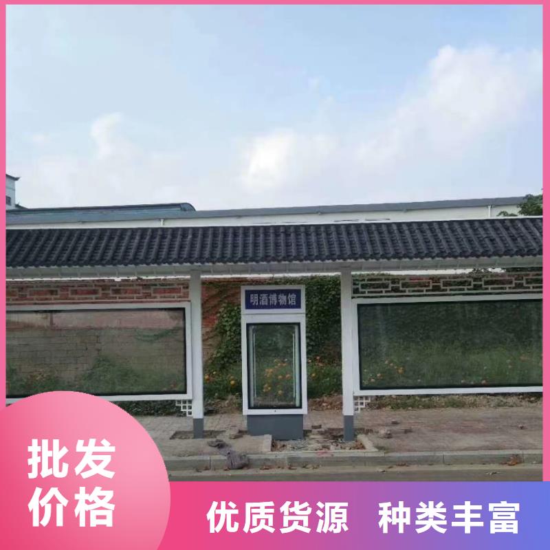 智慧候车亭诚信厂家
