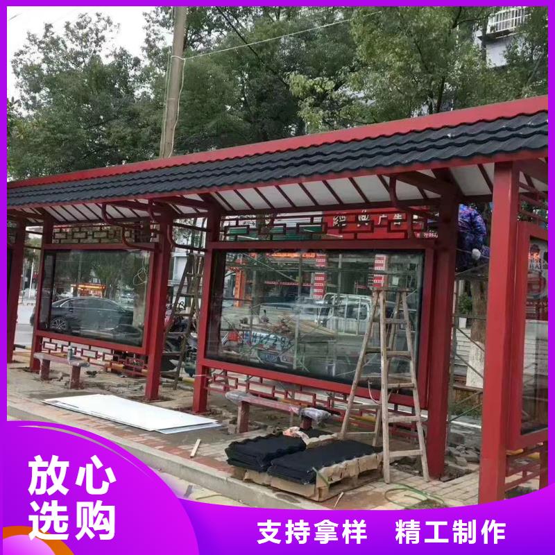 候车亭吸烟岗亭工厂采购
