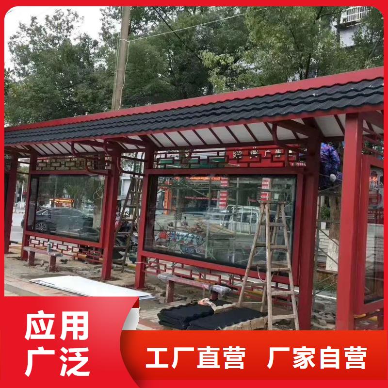 屯昌县智慧候车亭免费咨询