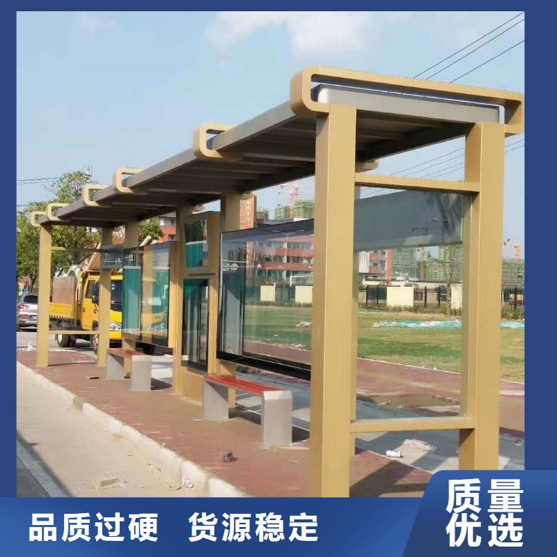 户外候车亭终身质保