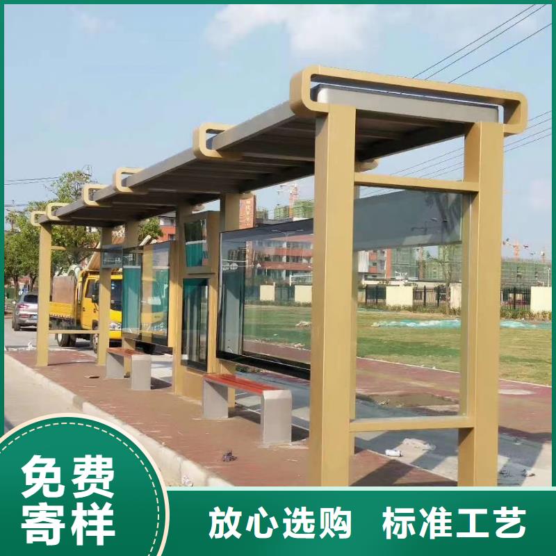 候车亭吸烟岗亭批发商