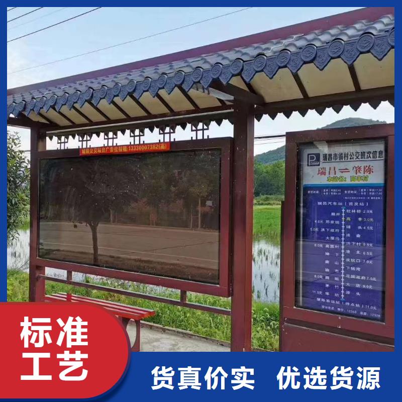 户外候车亭质量保证