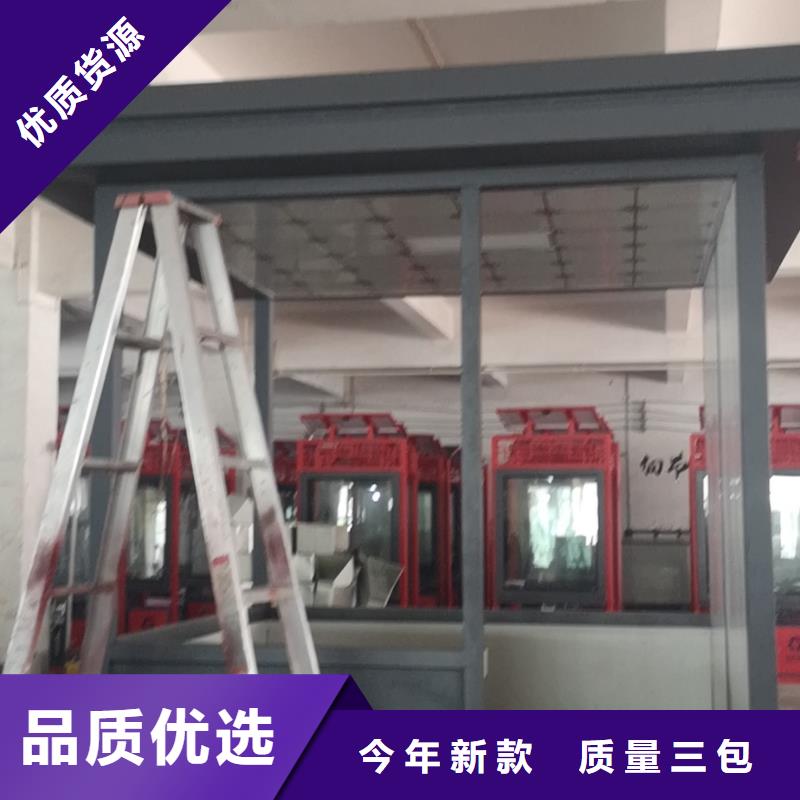 岗亭,移动吸烟棚制造厂家