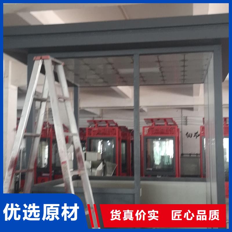 岗亭保安室品质放心