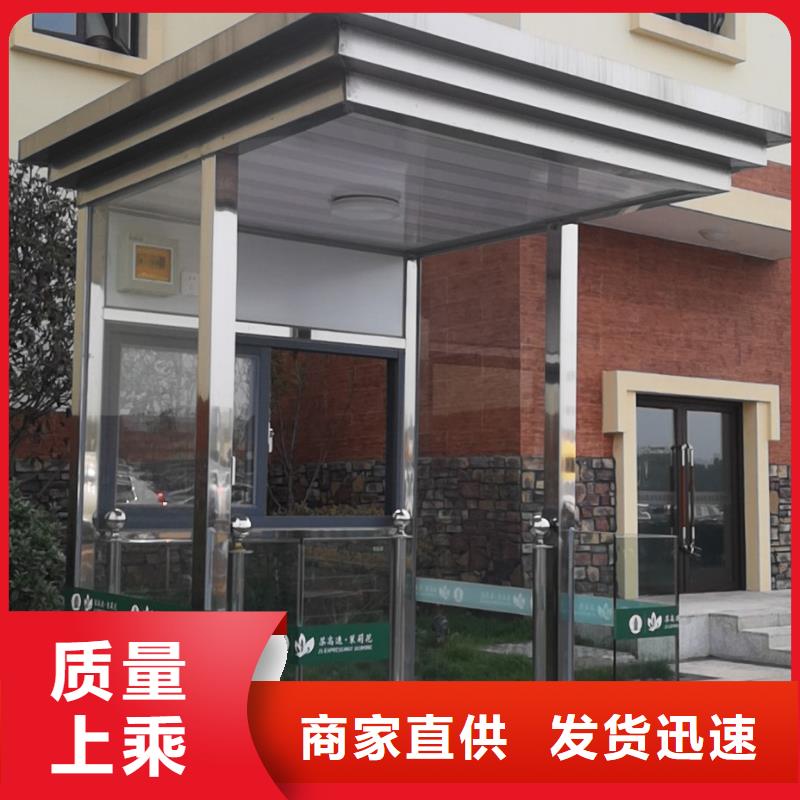 
商业区岗亭
景良心厂家