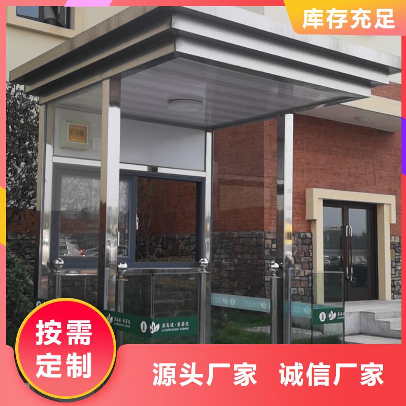 学校岗亭定制