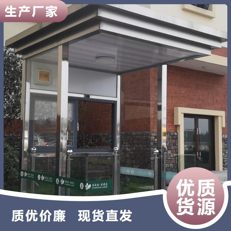 亭
岗亭工作台靠谱厂家
