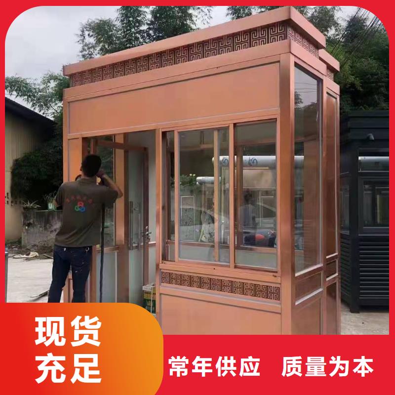 白沙县区岗亭
正规厂家