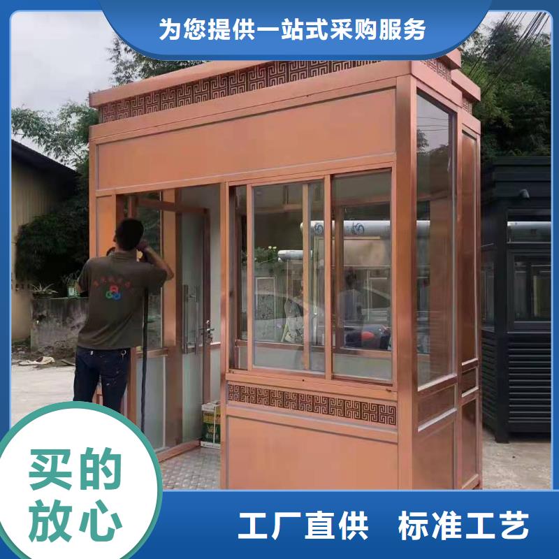 门卫室岗亭发货及时