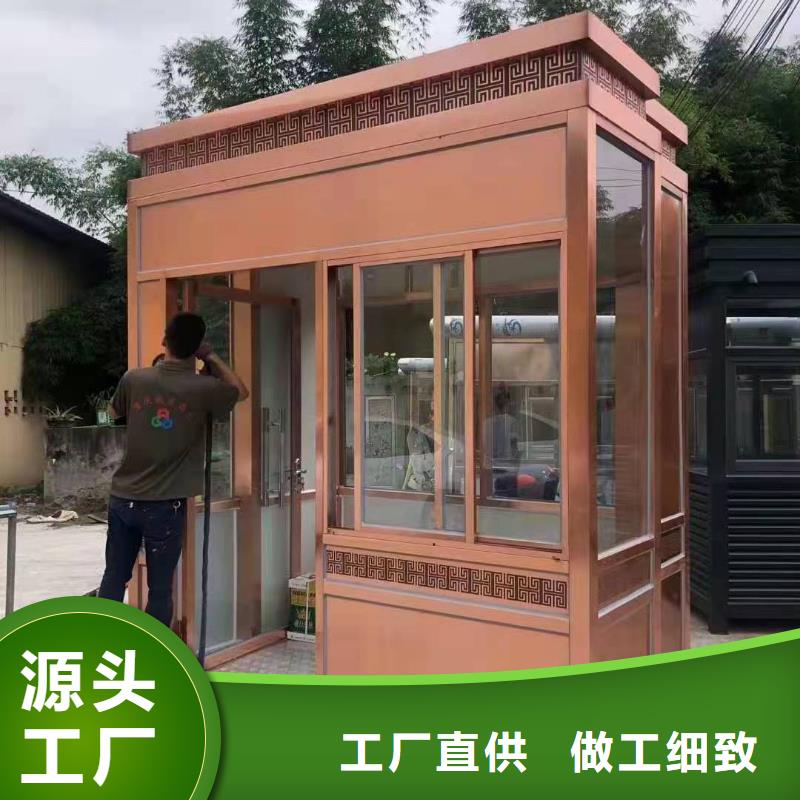 岗亭可移动公共吸烟亭工程施工案例