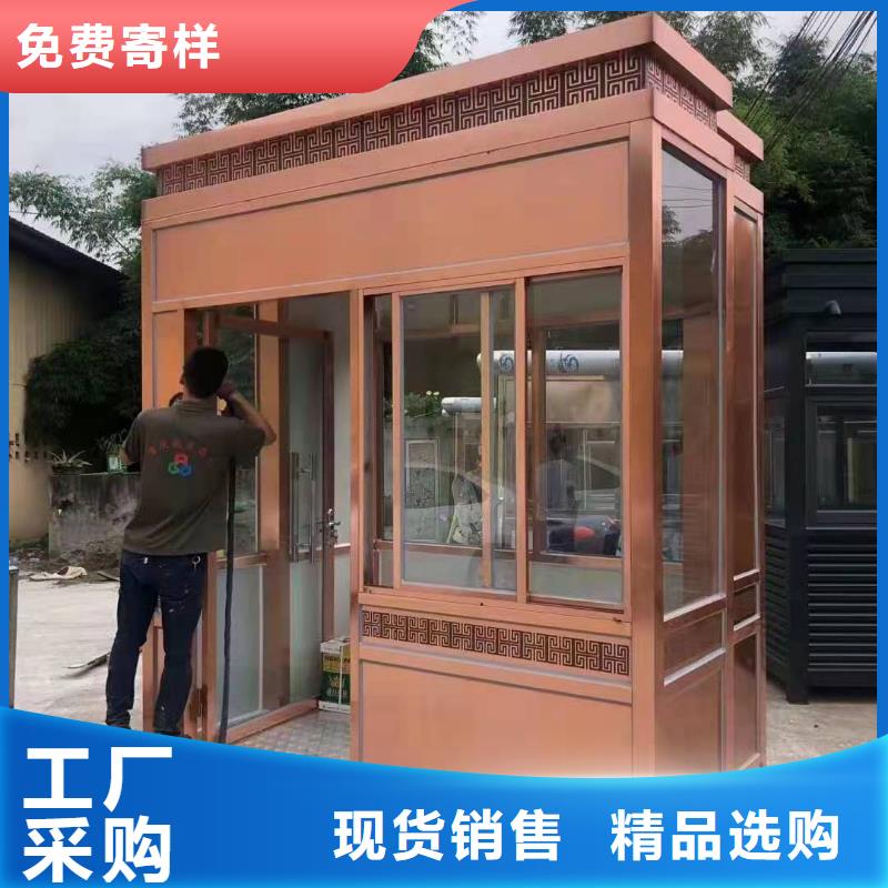 门卫室岗亭量大从优