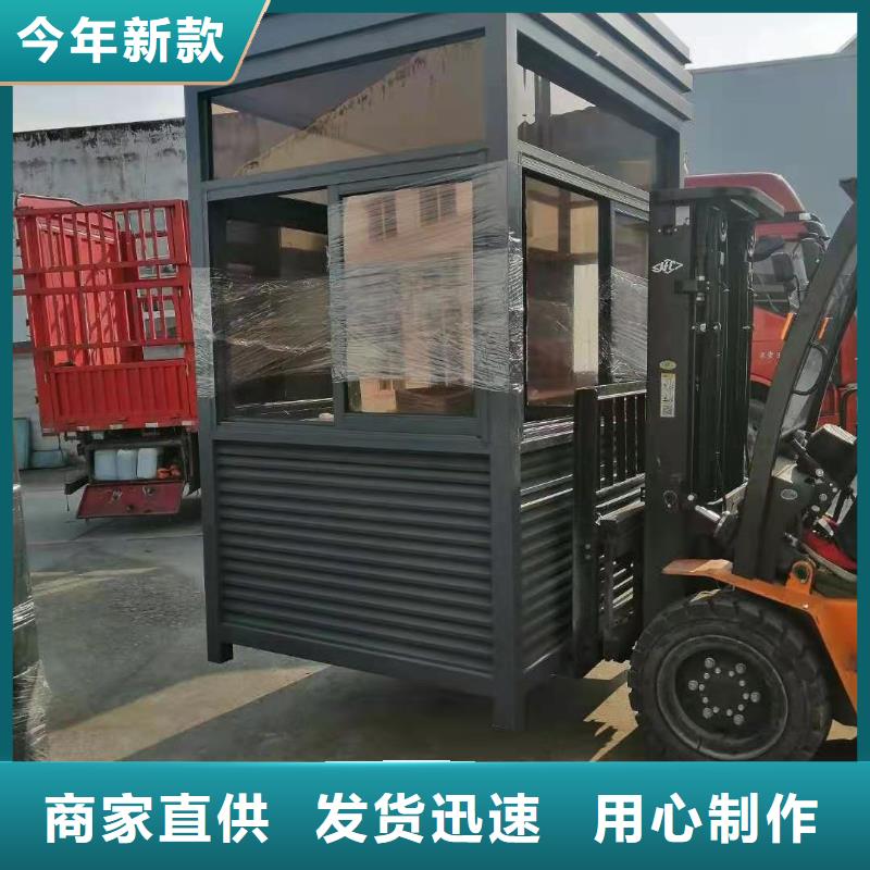 万宁市亭
岗亭工作台服务为先