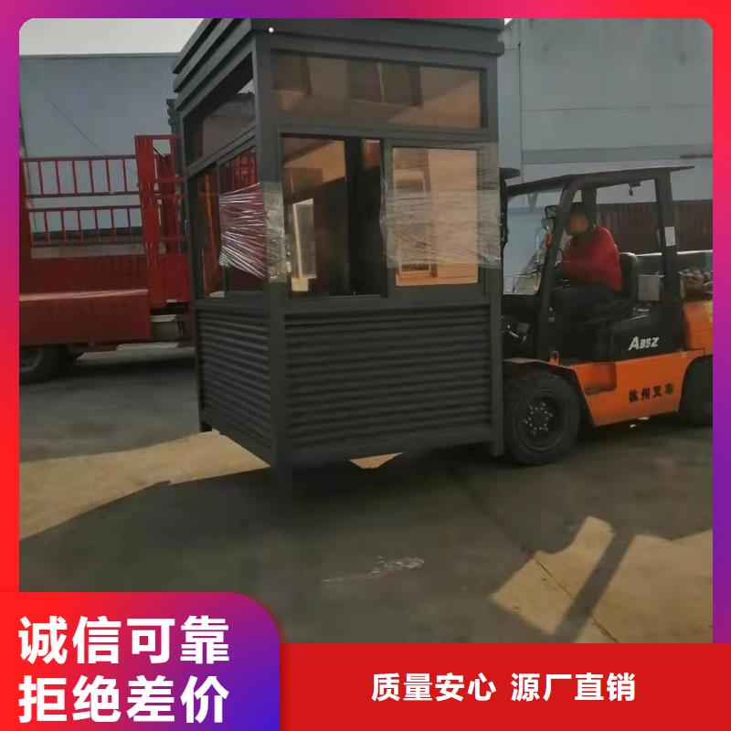 
岗亭工作台
生产厂家