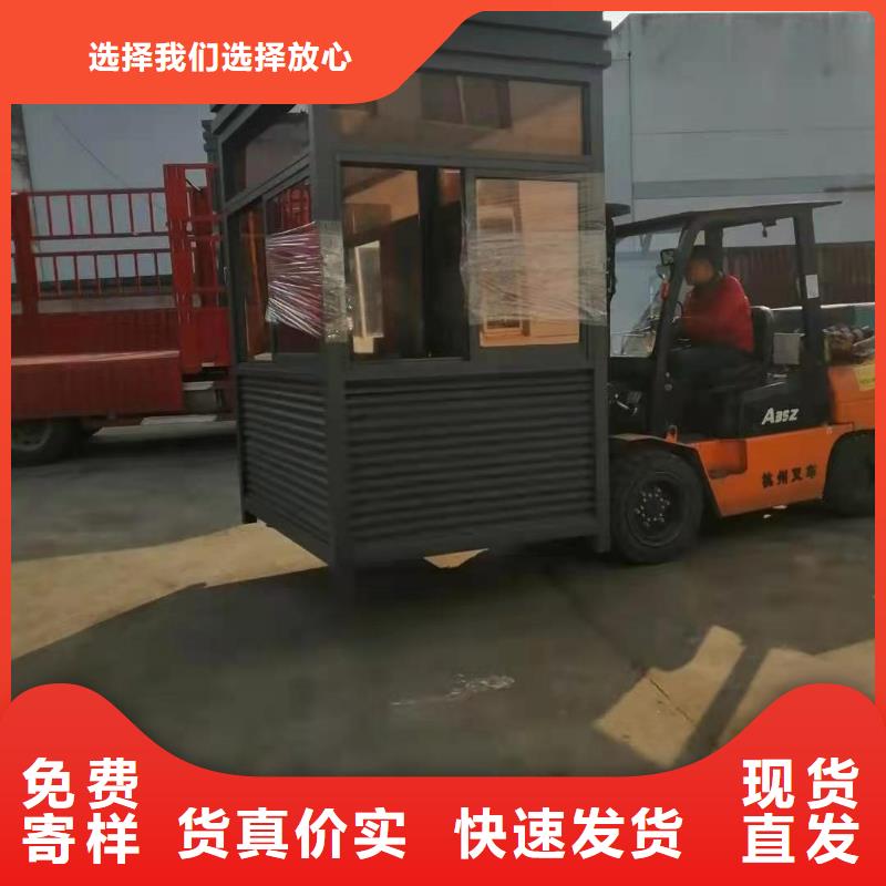 
岗亭门卫室按需定制
