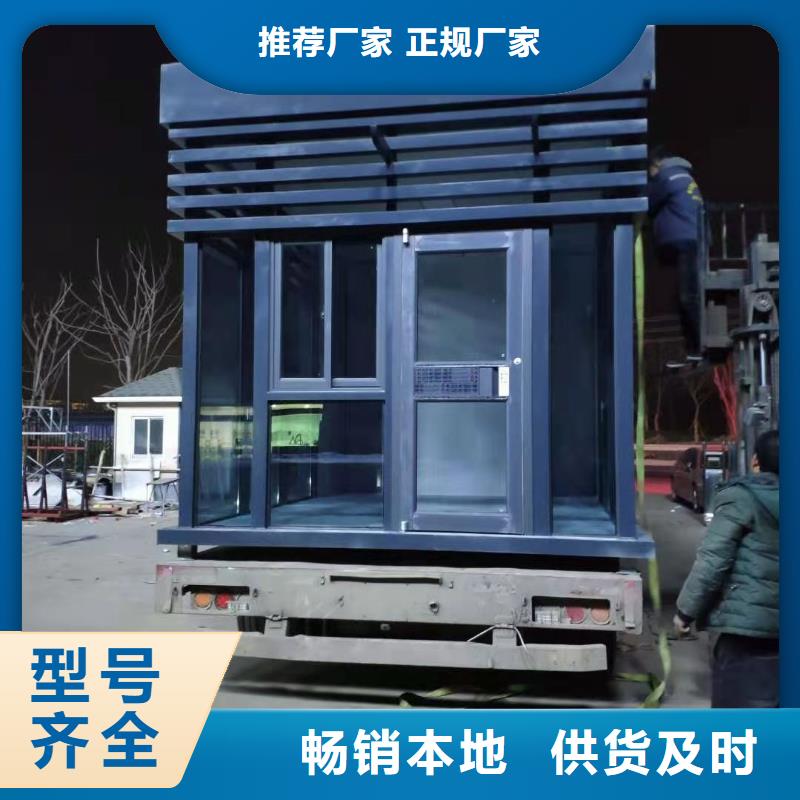 岗亭门卫室定制价格