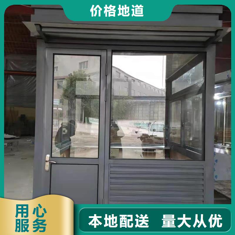 万宁市亭
岗亭工作台服务为先