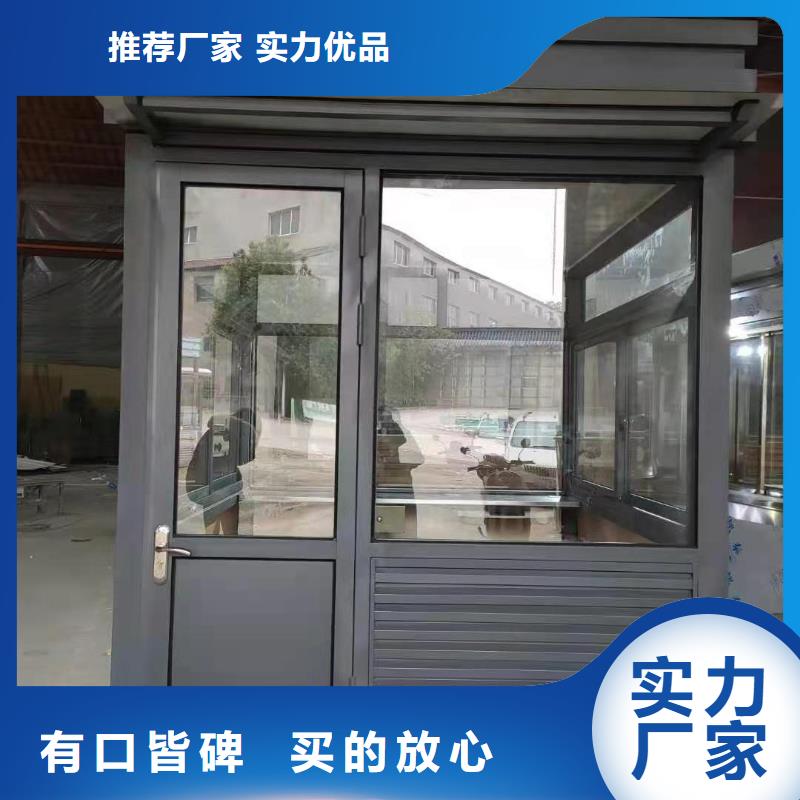 收费岗亭量大从优