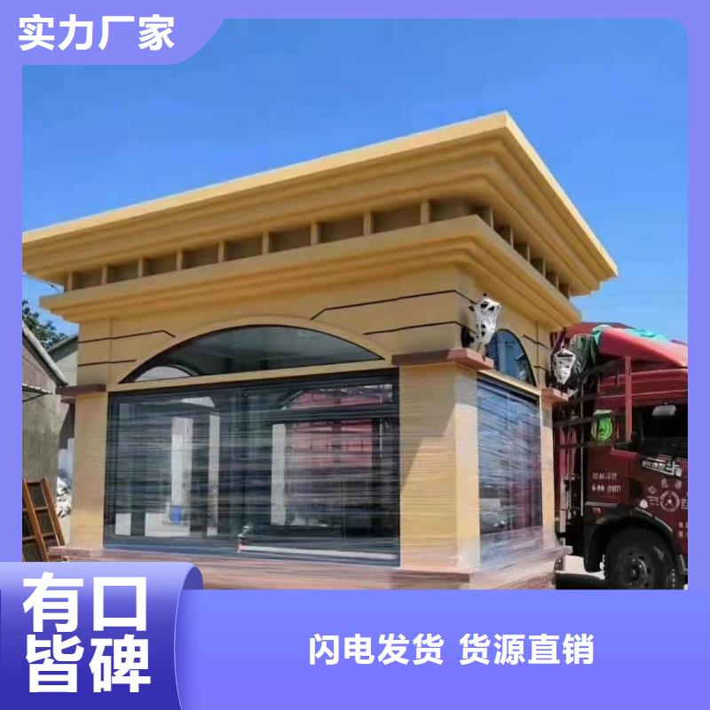 户外可移动岗亭诚信企业