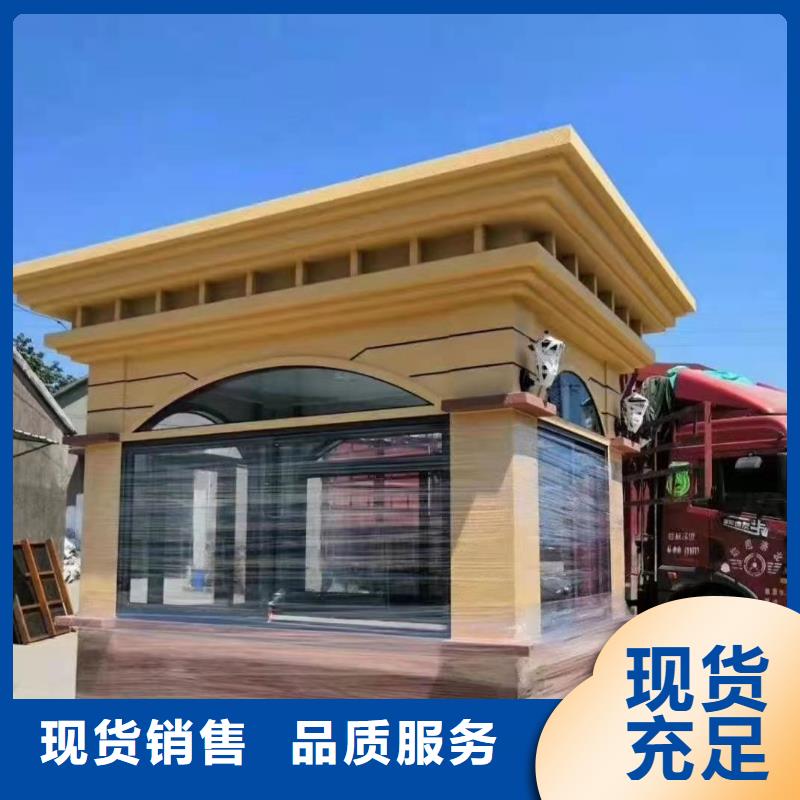 停车场岗亭全国发货