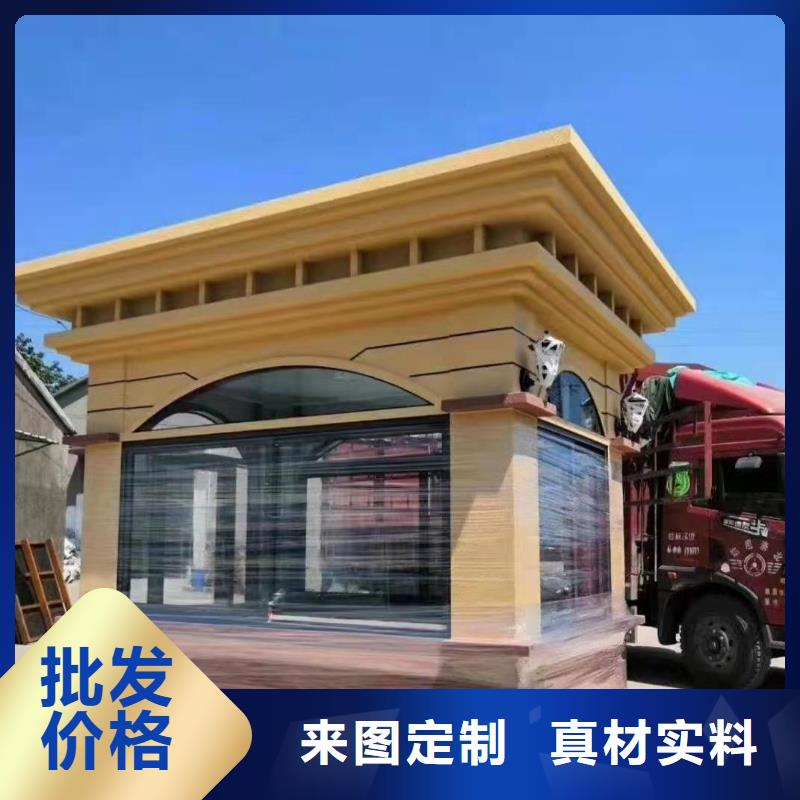 停车场岗亭源头好货