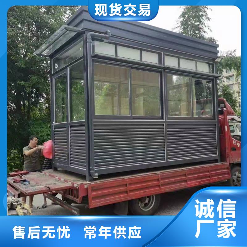 门卫室岗亭发货及时