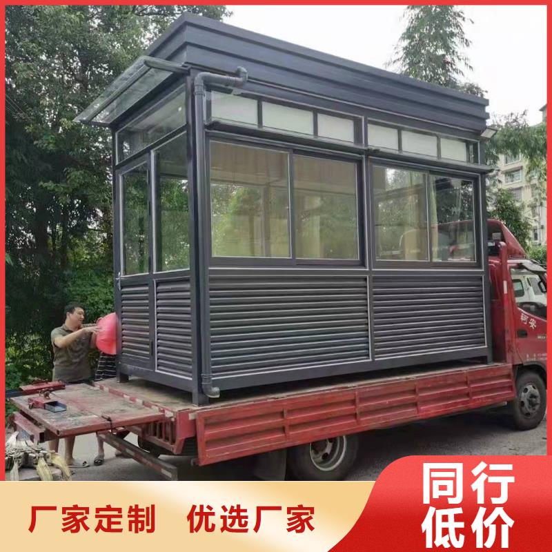 学校岗亭定制