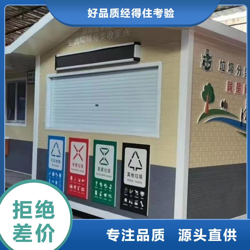岗亭保安室
安装